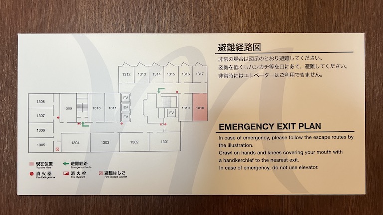 room8