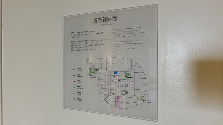 room7